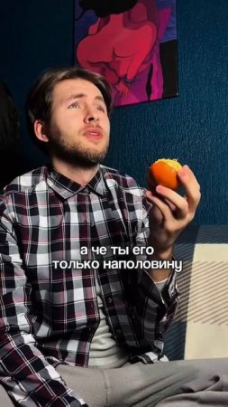 Мандарин будешь? #юмор #скетч #жиза #смешноевидео #сатира #комедия #кравцовский #жизненно #мандарин