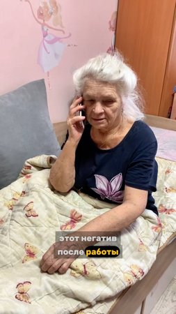 😩Вам знаком этот вечный негатив?