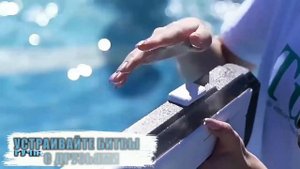 водяной пистолетик