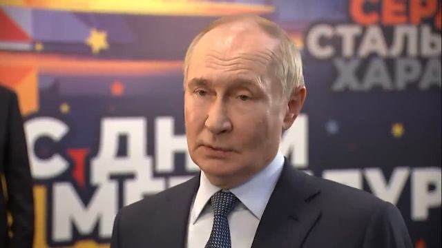 Путин в Магнитке «Не ждите манны небесной — рожайте!»