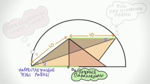 Геометрические головоломки- 50
