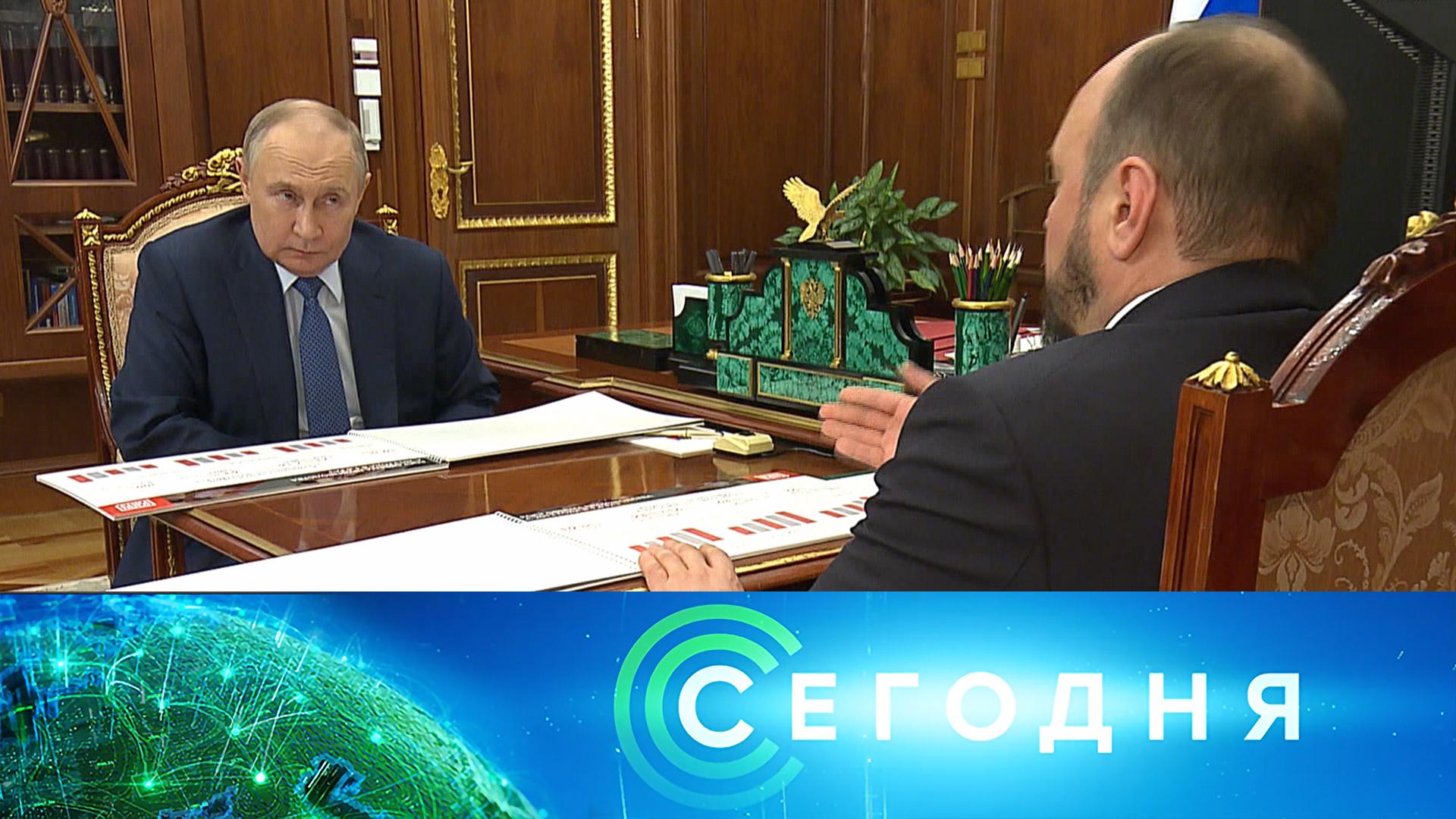 «Сегодня»: 17 июля 2025 года. 16:00 | Выпуск новостей | Новости НТВ