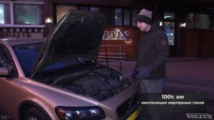А что ты знаешь о Volvo C30 !? | Лучшая внешка от Вольво?