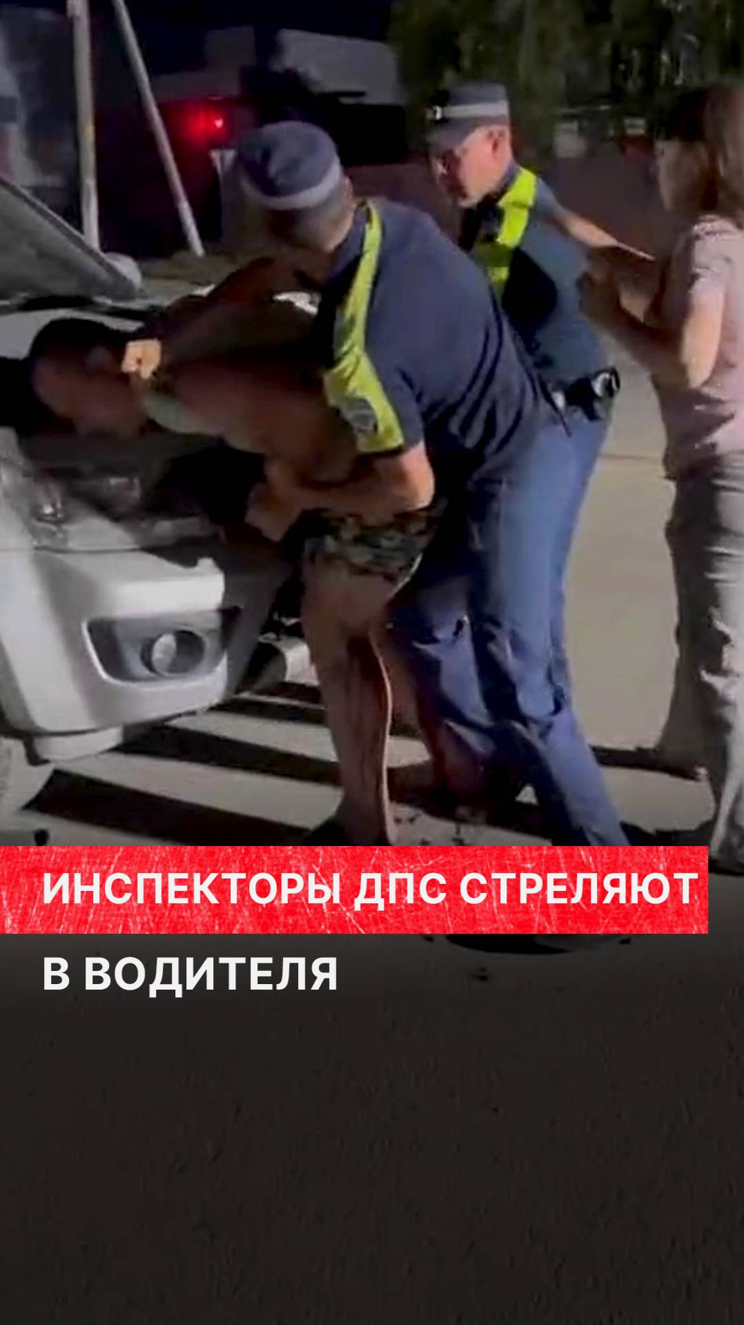 Задержание со стрельбой под Казанью