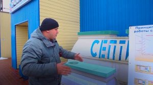 Септик "Тверь", детальный обзор.