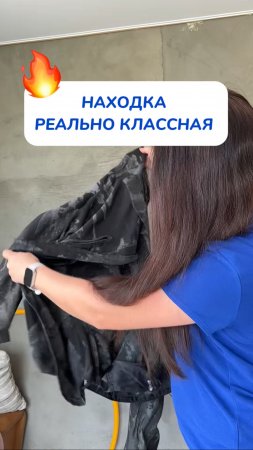 Как отстирать абсолютно любые пятна с одежды?