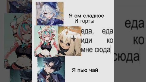 У Паймон появился конкурент