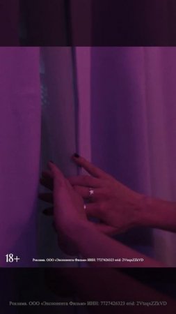 Треллер — мистический хоррор «Городские легенды.