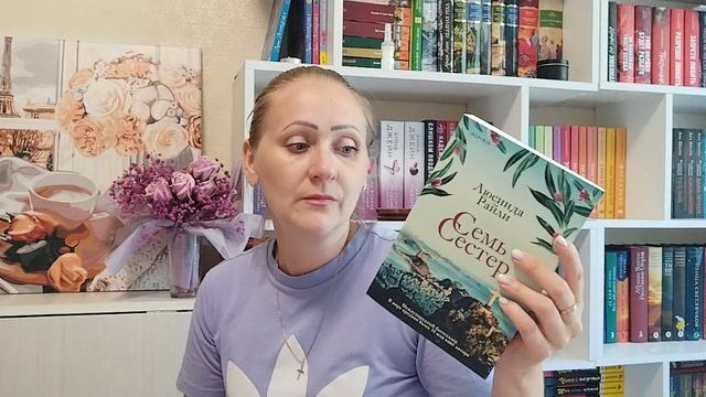 Книжные покупки📚