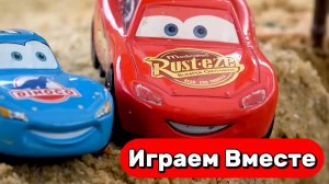 МУЛЬТИКИ ПРО МАШИНКИ ДЛЯ ДЕТЕЙ ! ПРИКЛЮЧЕНИЯ МОЛНИИ МАККУИНА И ДРУЗЕЙ