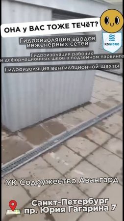 собрали конструктор