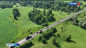 Вести-Томск, выпуск от 17.07.2025 09:30
