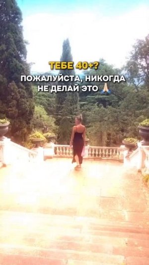 Хочешь в 40+ выглядеть на 25? 
Забирай БЕСПЛАТНО тренировку от отёков 🔥
https://t.me/nadine_lisits