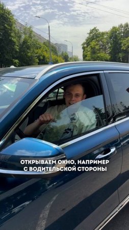 Как БЫСТРО охладить салон В ЖАРУ