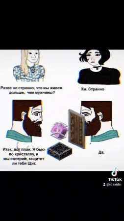 майнкрафт minecraft memes мем прикол
