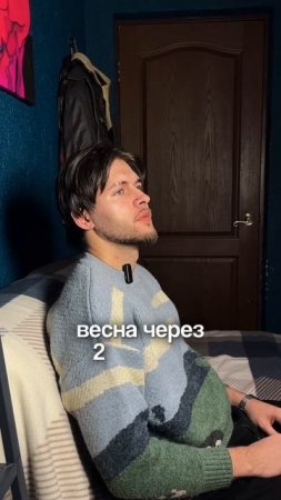 Да как так? #неожиданно #инсайты #юмор #скетч #жиза #весна #2025 #смешноевидео #задумайся #залип