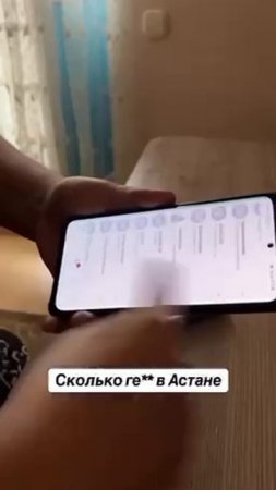 Сколько геев в чате