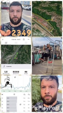 #2349 день непрерывных тренировок и занятий спортом