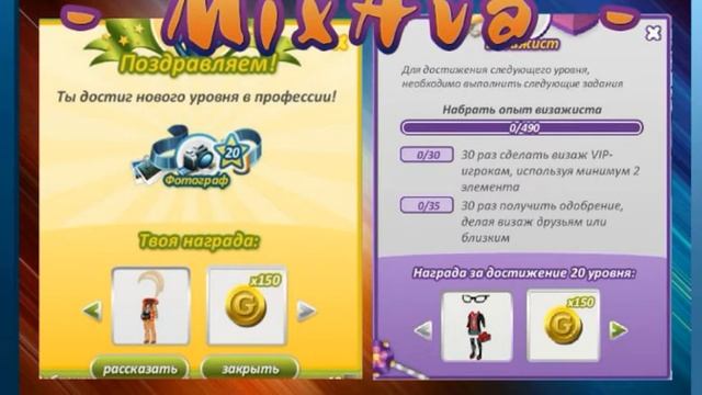 ТОП 10 СПОСОБОВ ПОЛУЧИТЬ ЗОЛОТО БЕСПЛАТНО смотреть онлайн