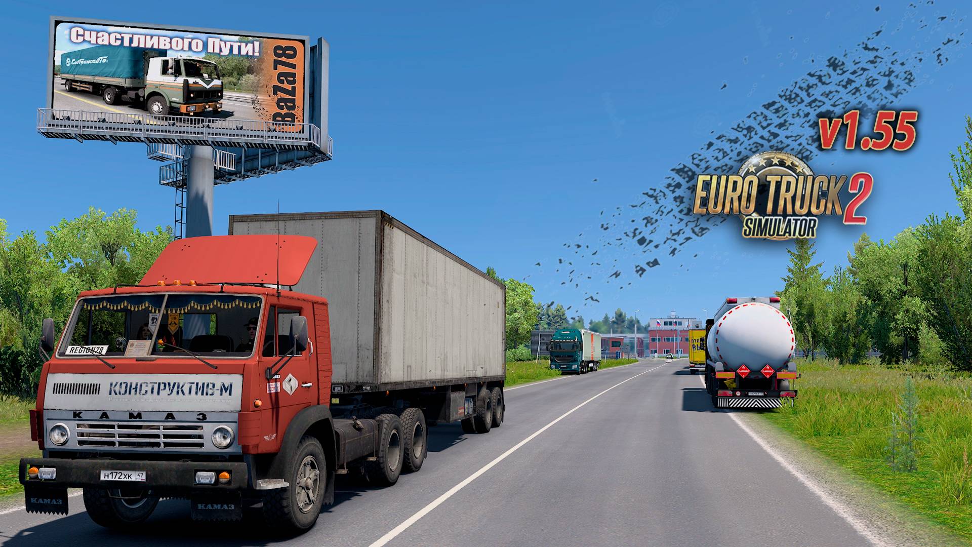 Везёт кому-то! * Великая Степь - Кавказ смотреть онлайн