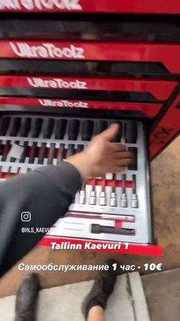 🔰 Ну не знай, не знай......