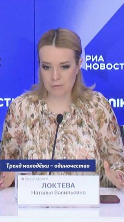 Важный и открытый разговор на круглом столе «Традиция будущего: семья как основной тренд России»
