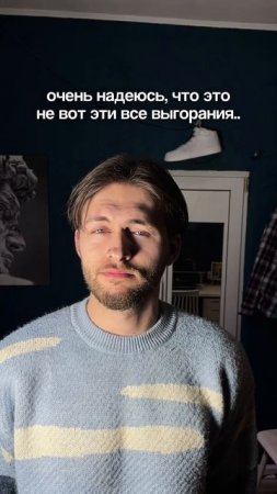 Буду с тобой честен  тут я всегда пишу хэштеги, но не сегодня) Хорошего тебе настроения