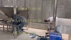 Линия по производству модифицированного крахмала GTF-200