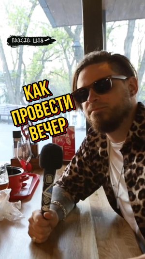 хороший совет