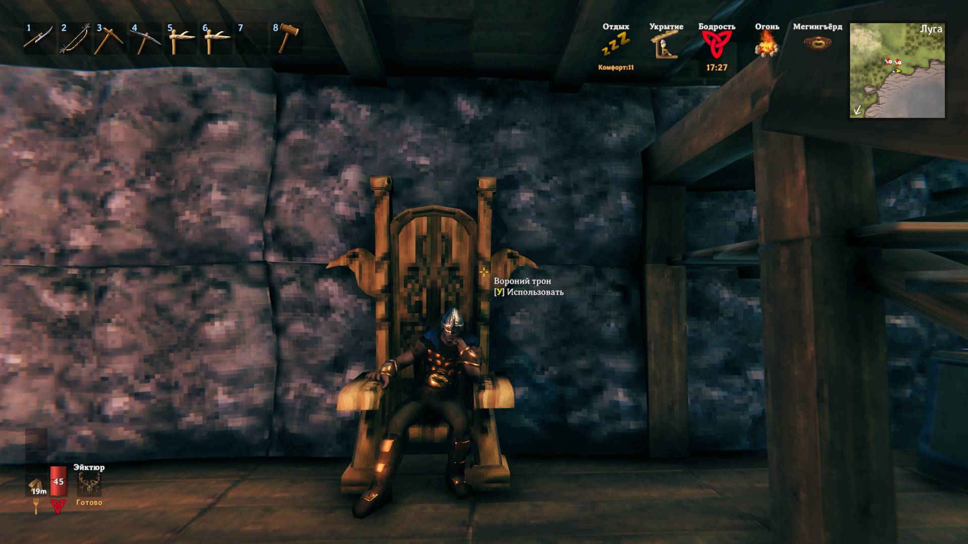 Valheim