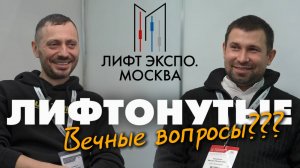 Проблемы Крымских коллег: Кадровый голод, копеечные тарифы и «невидимые» турецкие лифты