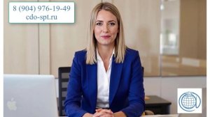 Специалист по установлению выплат социального характера