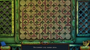 Прохождение Lost Lands 6 Mistakes of the Past: Затерянные земли