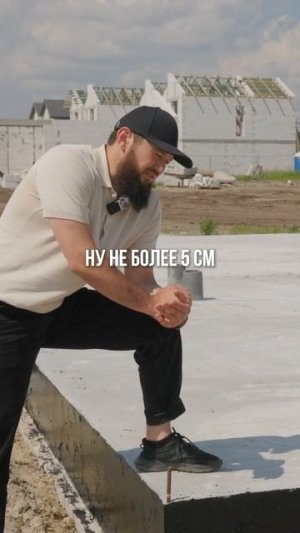 Как выравнивать первый слой