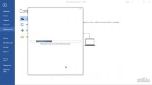 kontent  Word с нуля — всё, что нужно знать