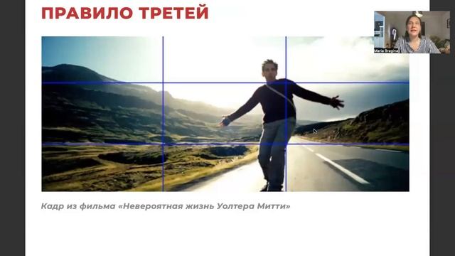 ЭКОЛОГИЯ. КУЛЬТУРА. ОБЩЕСТВО. МАРИЯ БРАГИНА. КАК СНИМАТЬ ФОТОГРАФИИ НА ТЕЛЕФОН В ПУТЕШЕСТВИИ смотреть онлайн