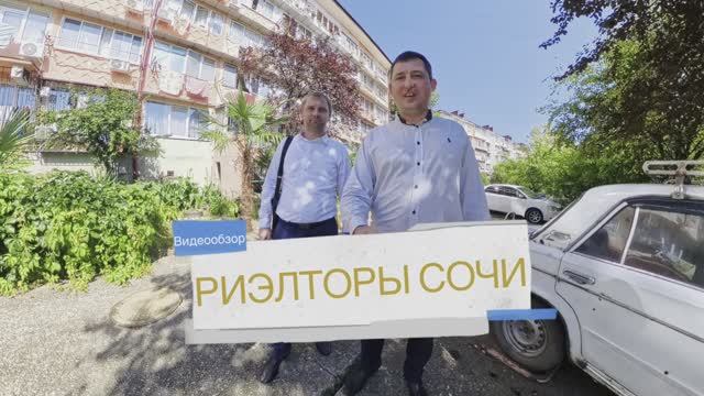 Комната в общежитии в центре Сочи