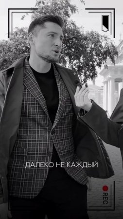 Полный выпуск подкаста уже на канале в "Моих видео", скорее переходи и смотри#интервью #подкаст