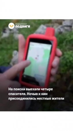 В Башкирии спасли мужчину с собакой, которые потерялись в горах