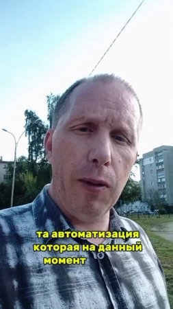 Выживаемость бизнеса и автоматизация.