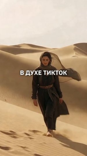 Seedance — новый лидер среди видео-нейросетей