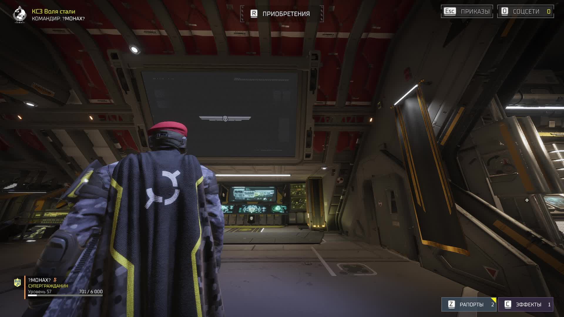 HELLDIVERS™ 2 смотреть онлайн