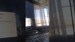 я тут