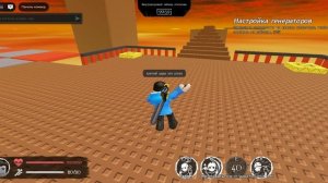 FORSAKEN туториал на Джейсона.