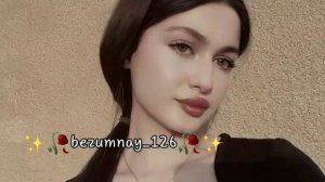 Новая песня_2025 LKA умница красавица 👌🔥 типа цыганские песни ✌😁