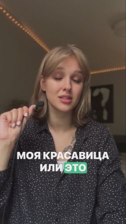 Проф деформация