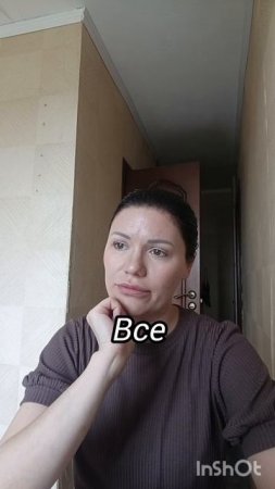 Когда карма