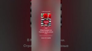 Разные судьбы.(м+баллада+)На слова Ольги Варламовой от 15.07.2025 г.
