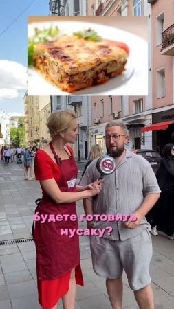 Больше интересного в следующих видео! #патрики #опрос #интервью #москва
