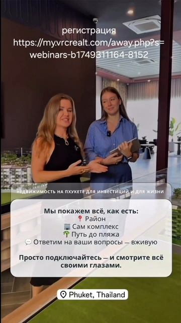 онлайн брокер-тур_1